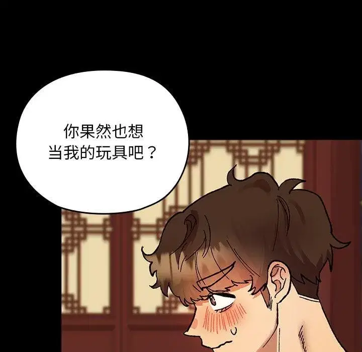 第11話