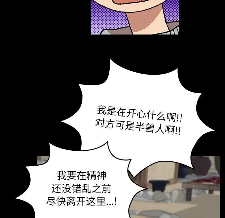 第11話