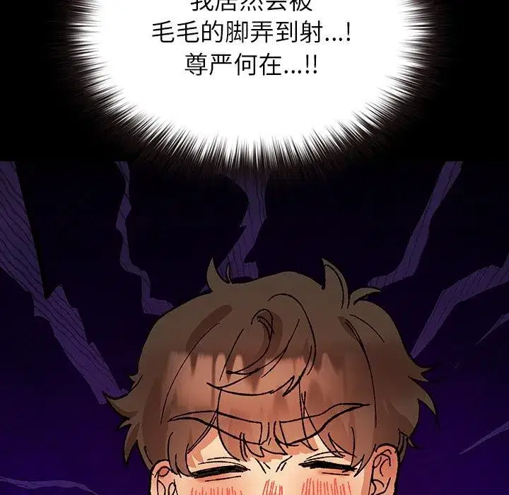 第11話