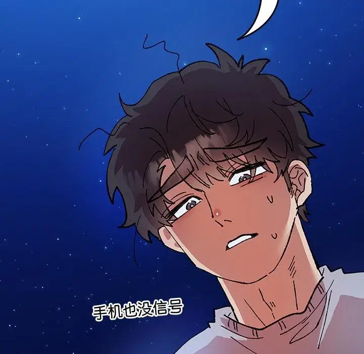 第11話