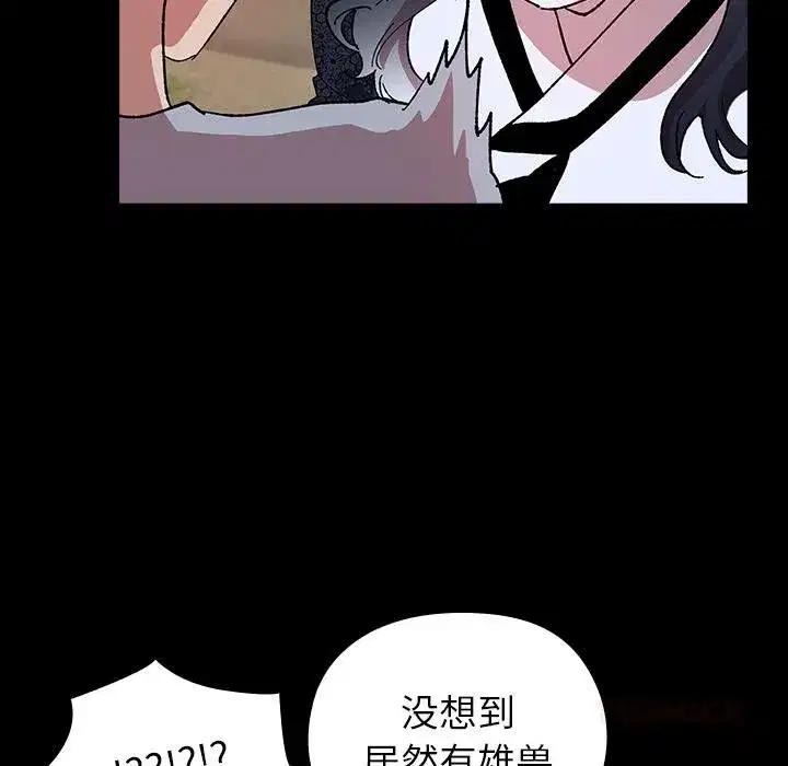 第11話