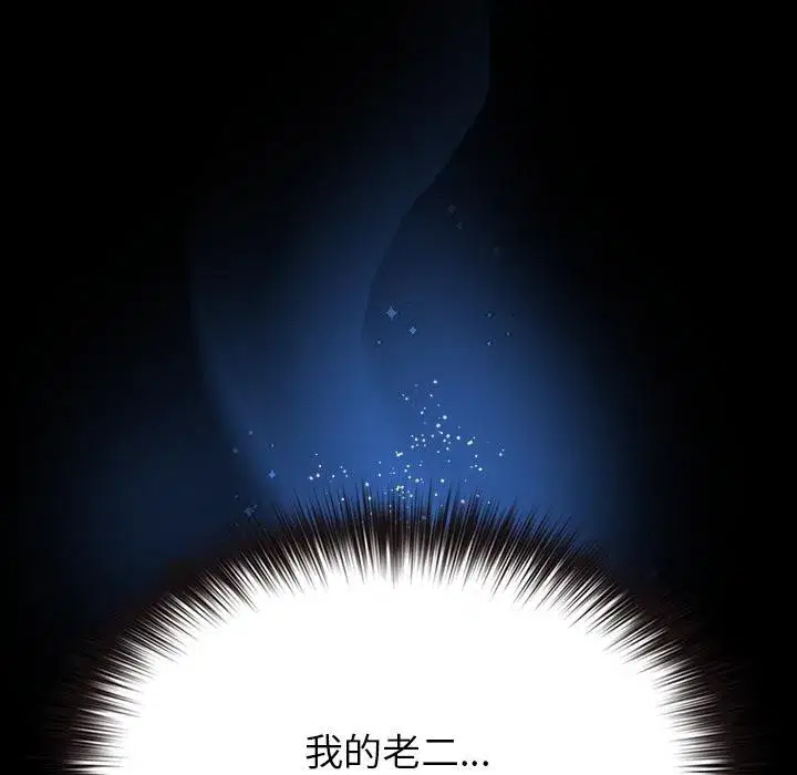 第11話