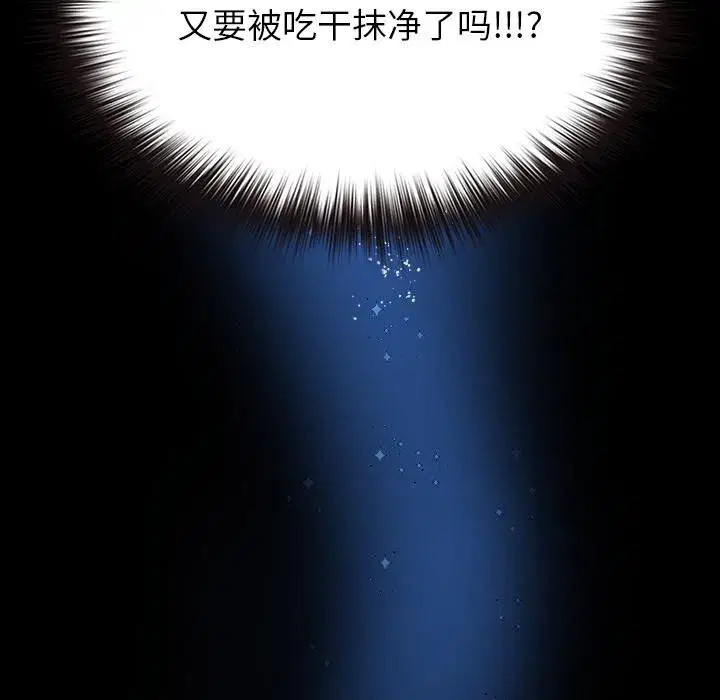 第11話