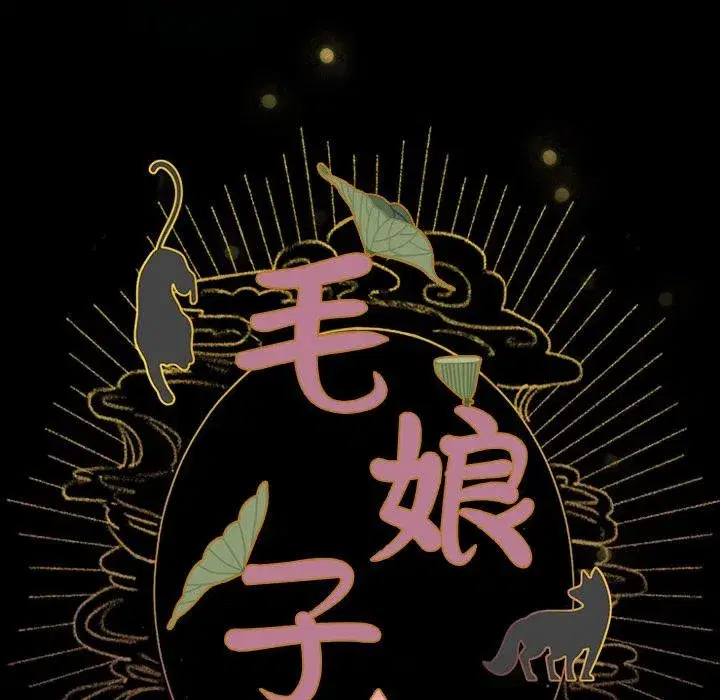 第11話