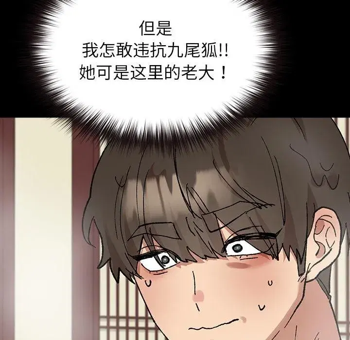 第11話