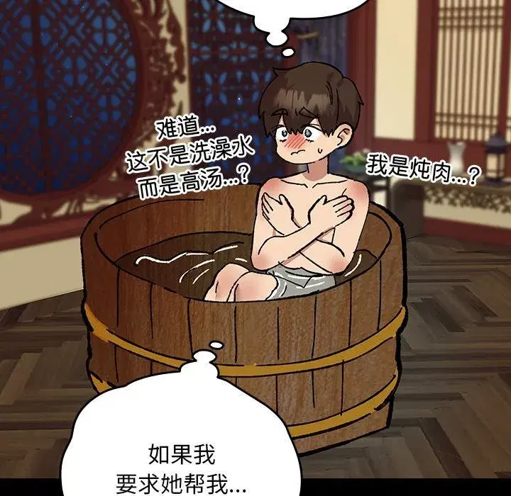 第11話