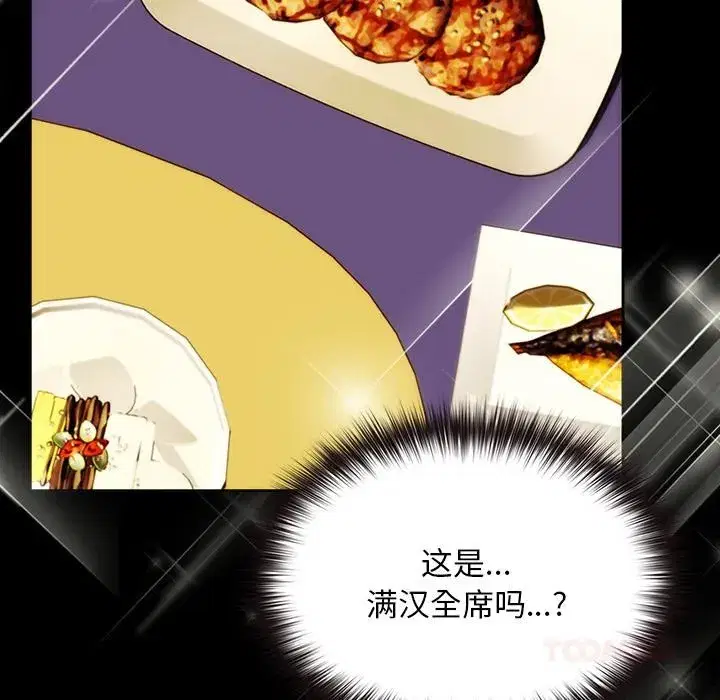 第11話