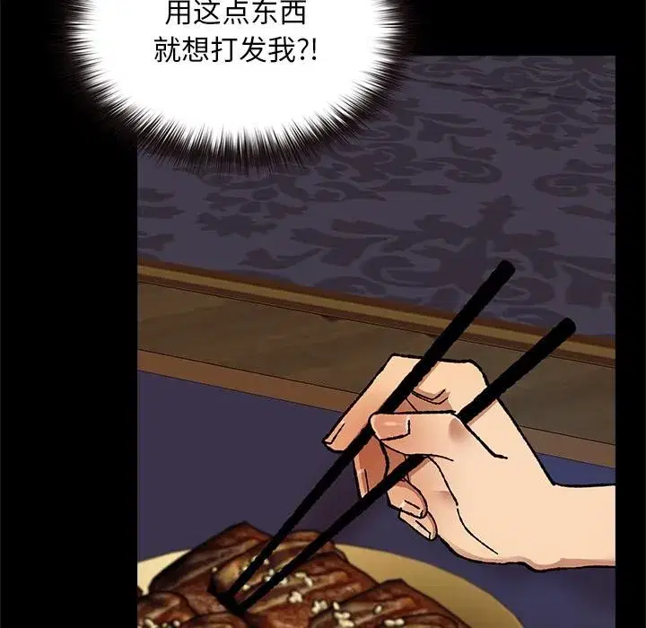 第11話
