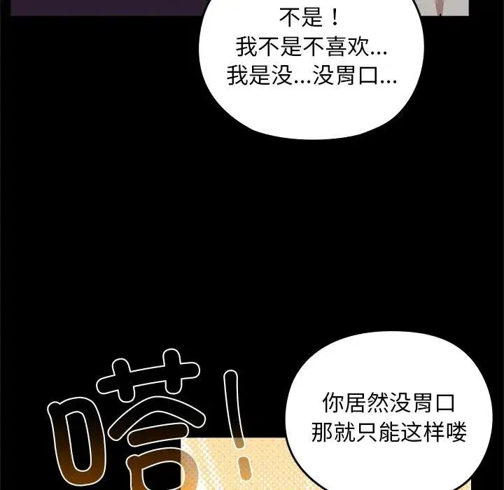 第11話