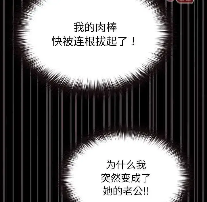 第12話