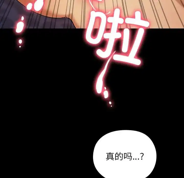 第12話