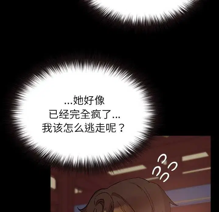 第12話