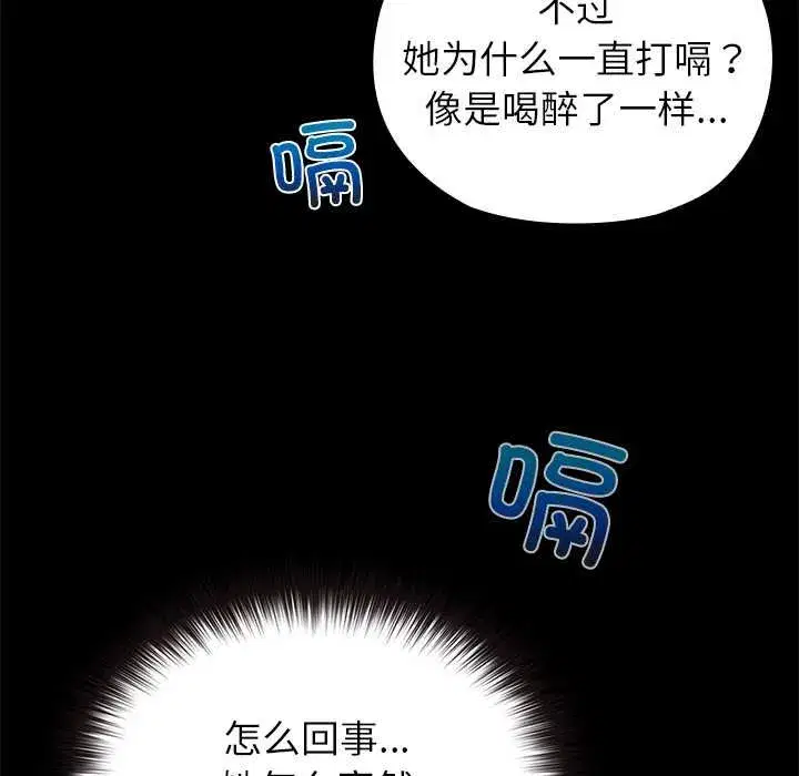 第12話