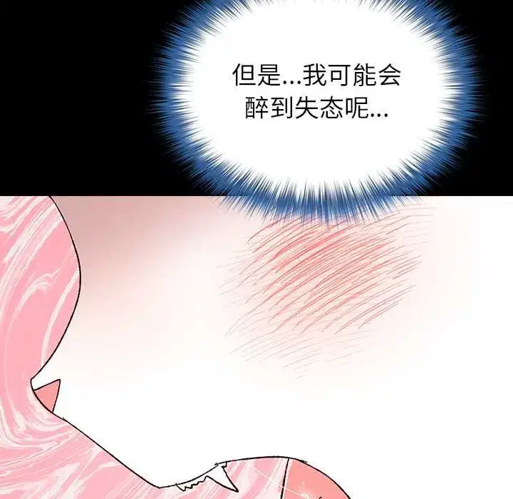 第12話