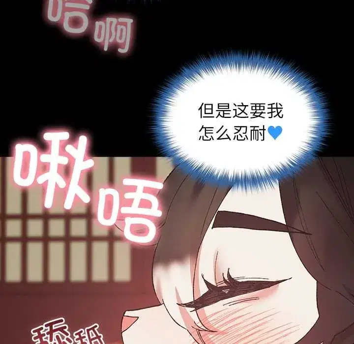 第12話