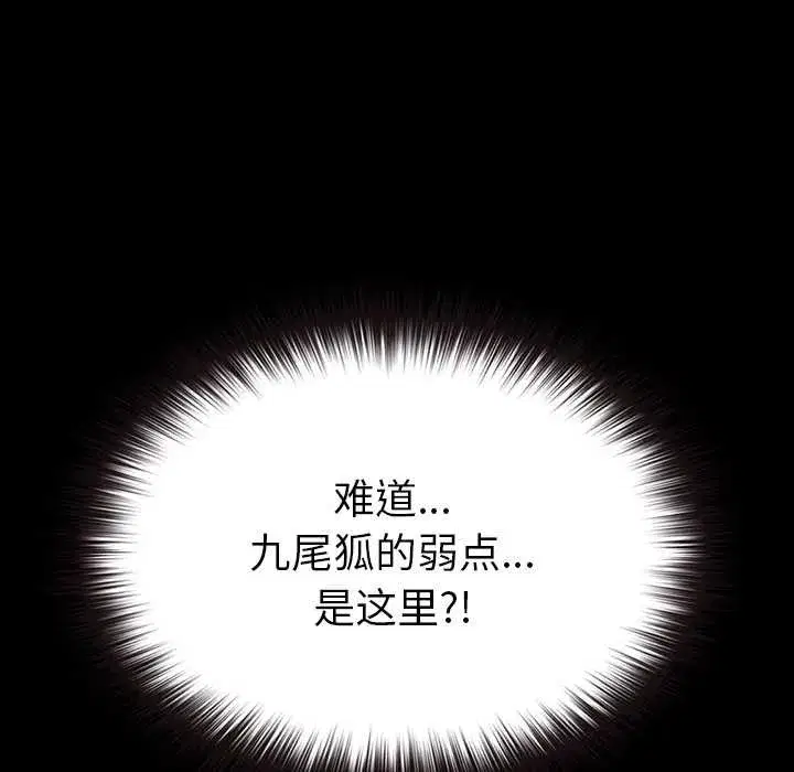 第12話