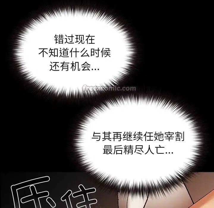 第12話