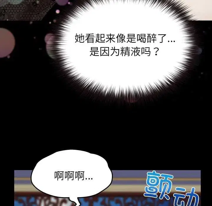 第12話