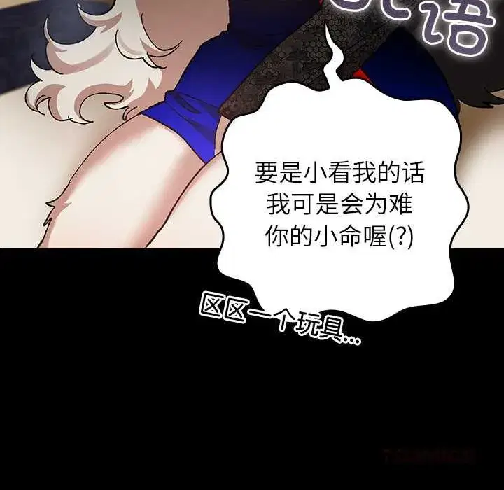 第12話