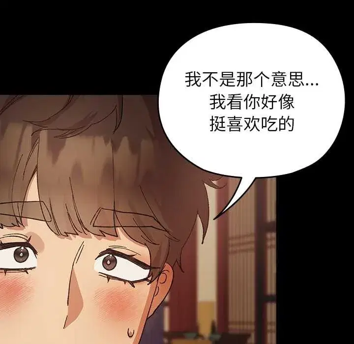 第12話
