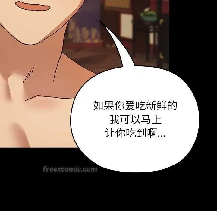 第12話