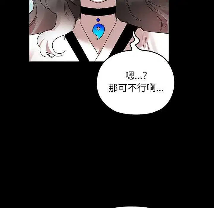 第12話