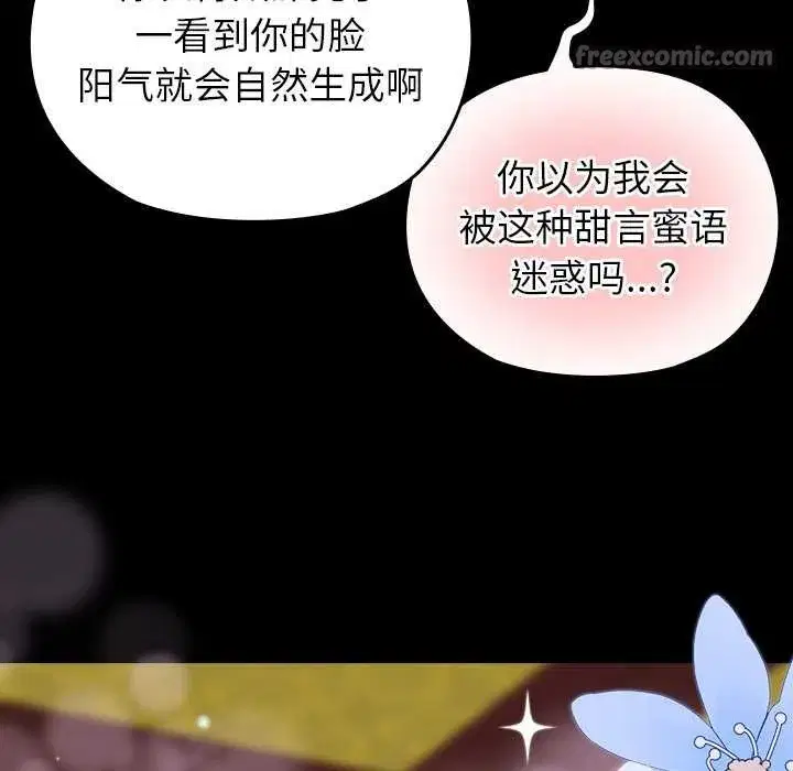 第12話