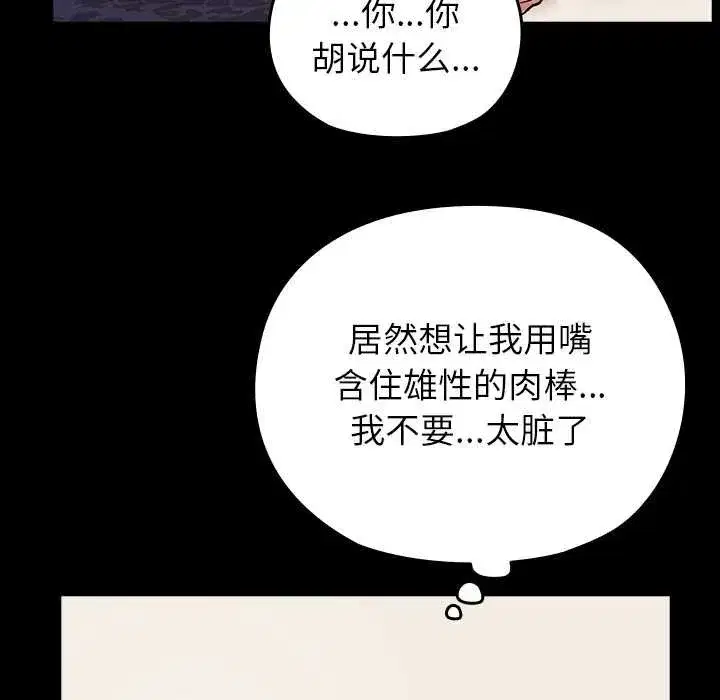 第12話