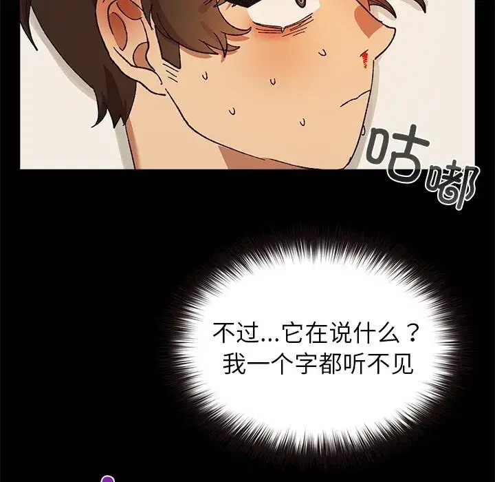 第13話