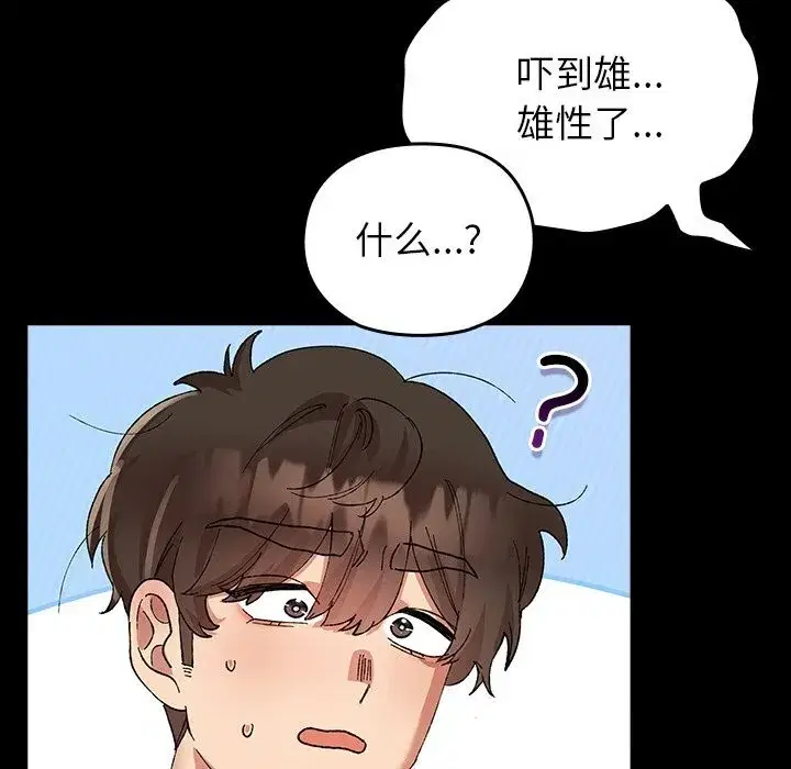 第13話