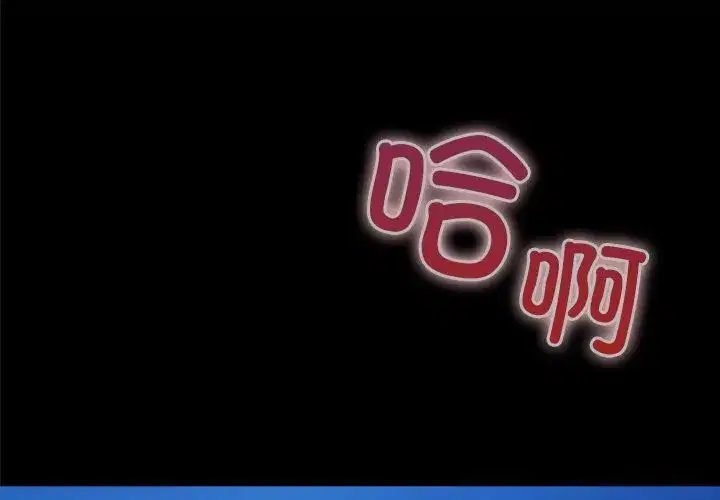 第13話
