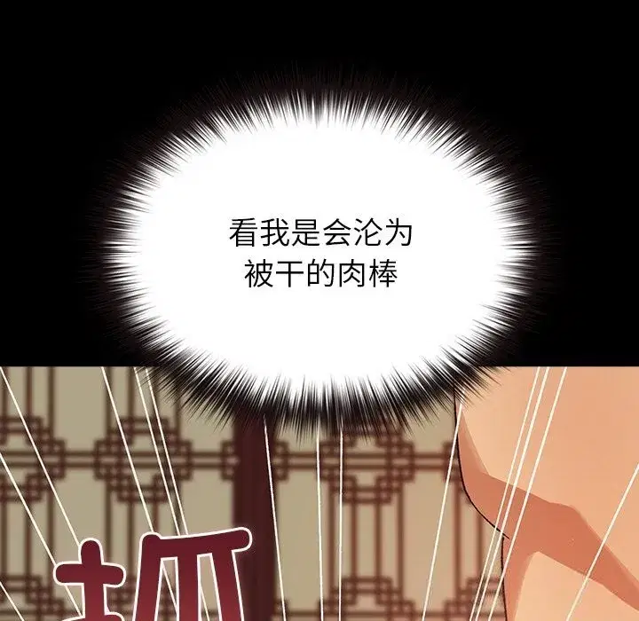 第13話