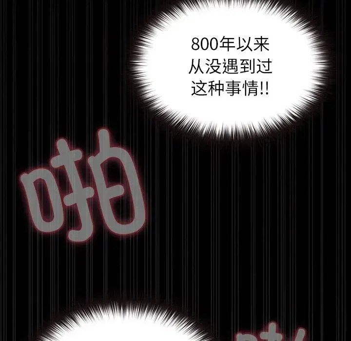 第13話