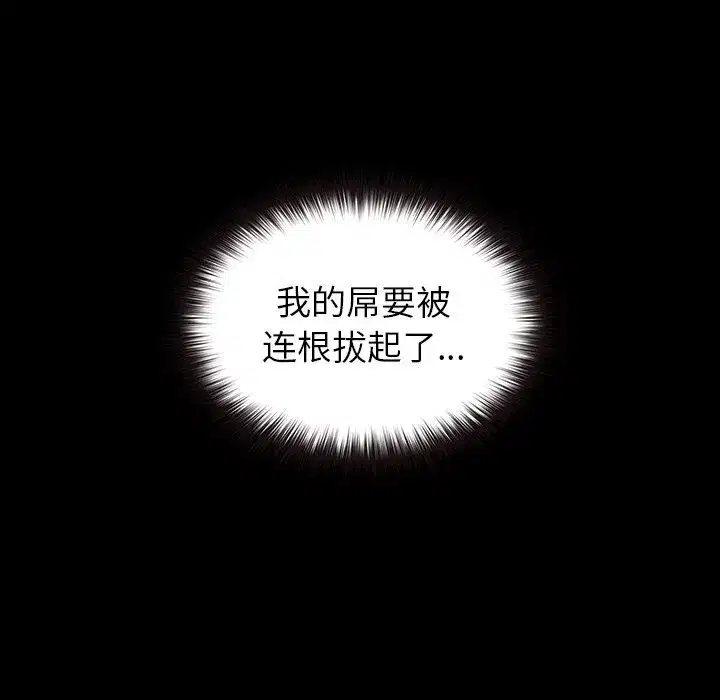 第13話
