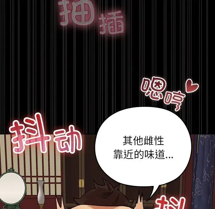 第13話