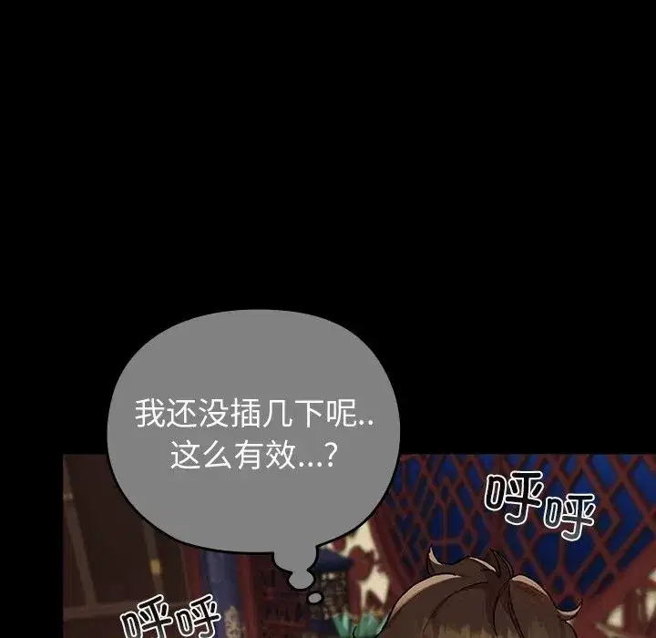 第13話