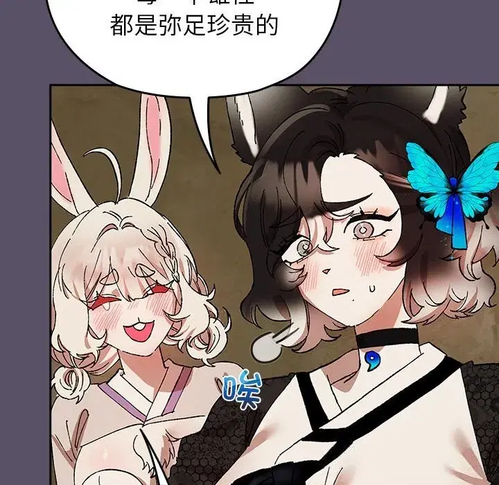 第14話
