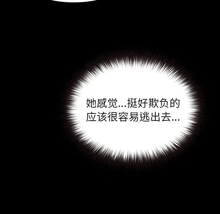第14話
