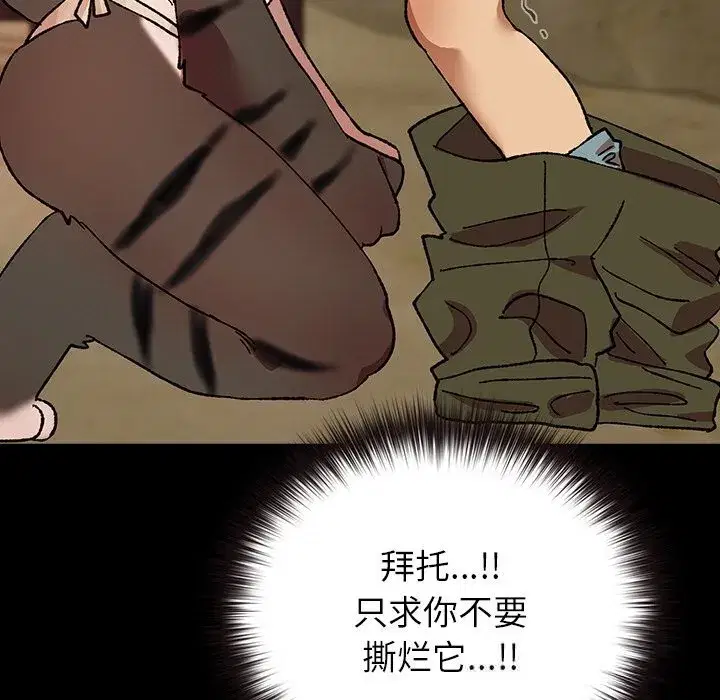 第14話