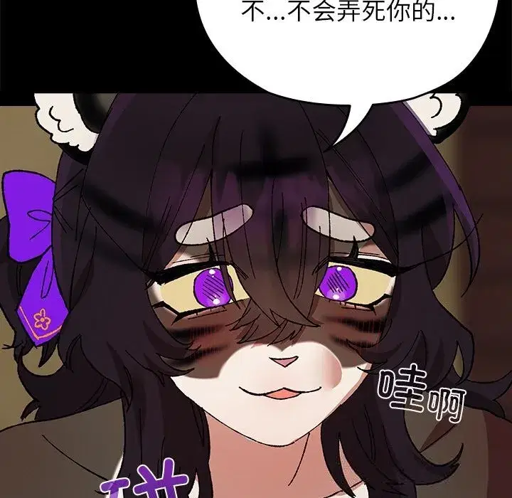第14話