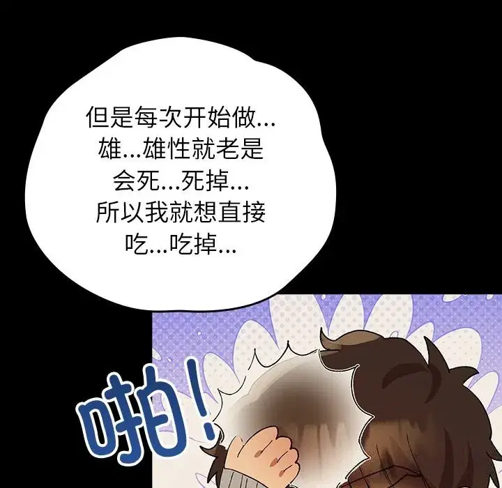 第14話