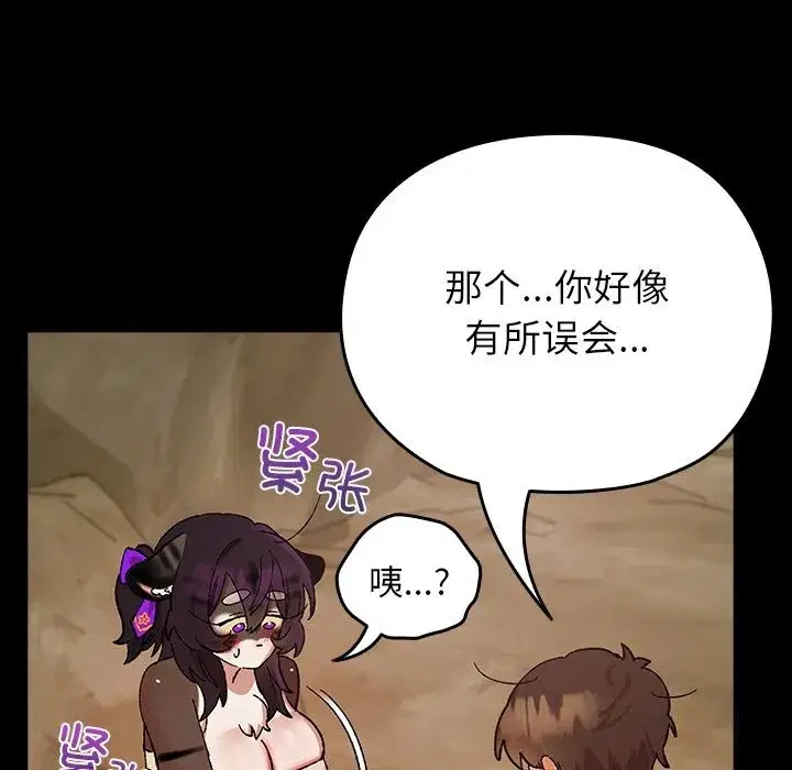 第14話