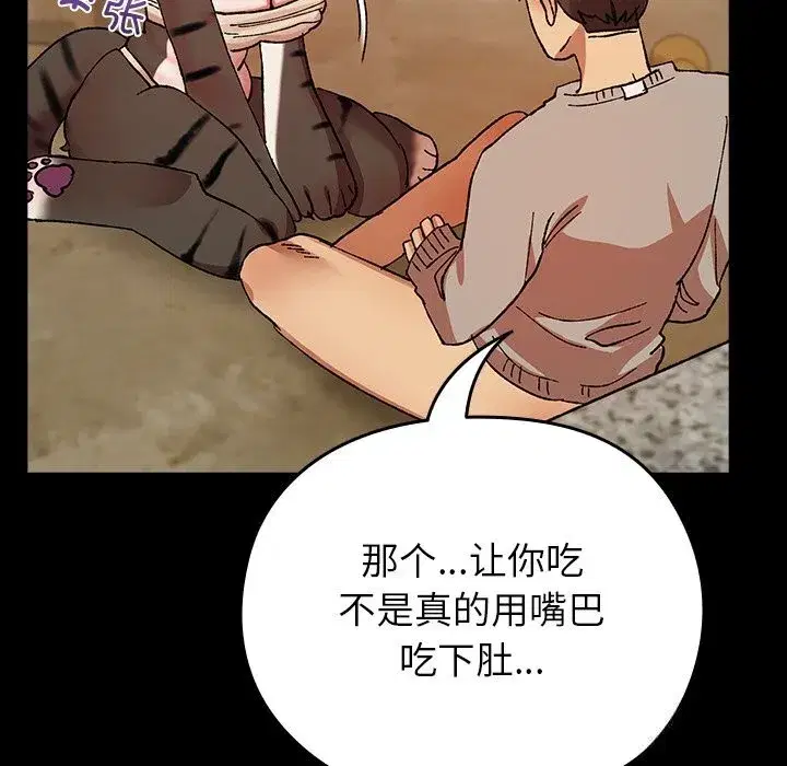 第14話