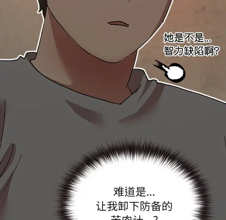 第14話