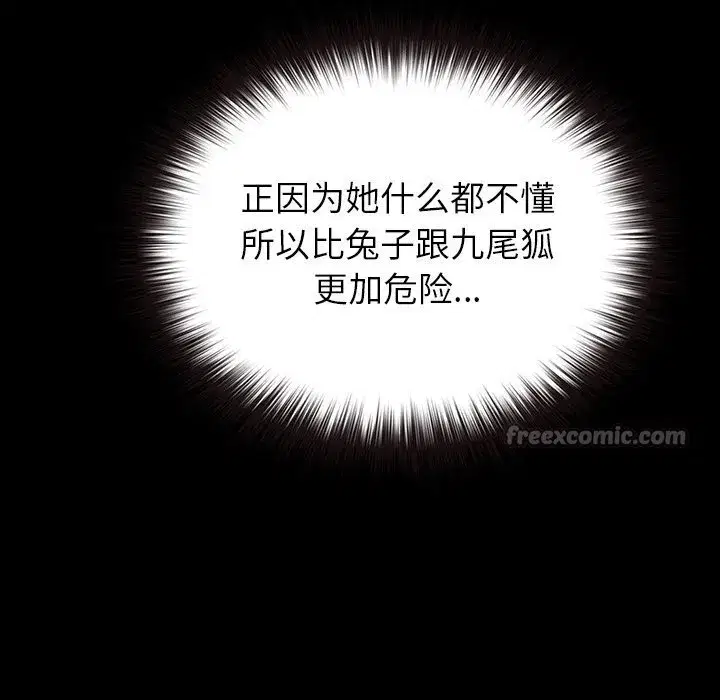 第14話