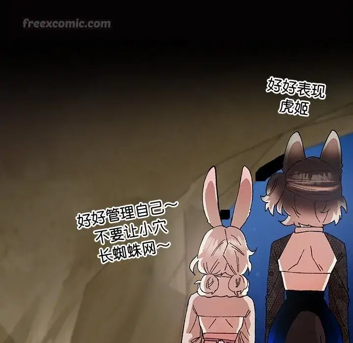 第14話