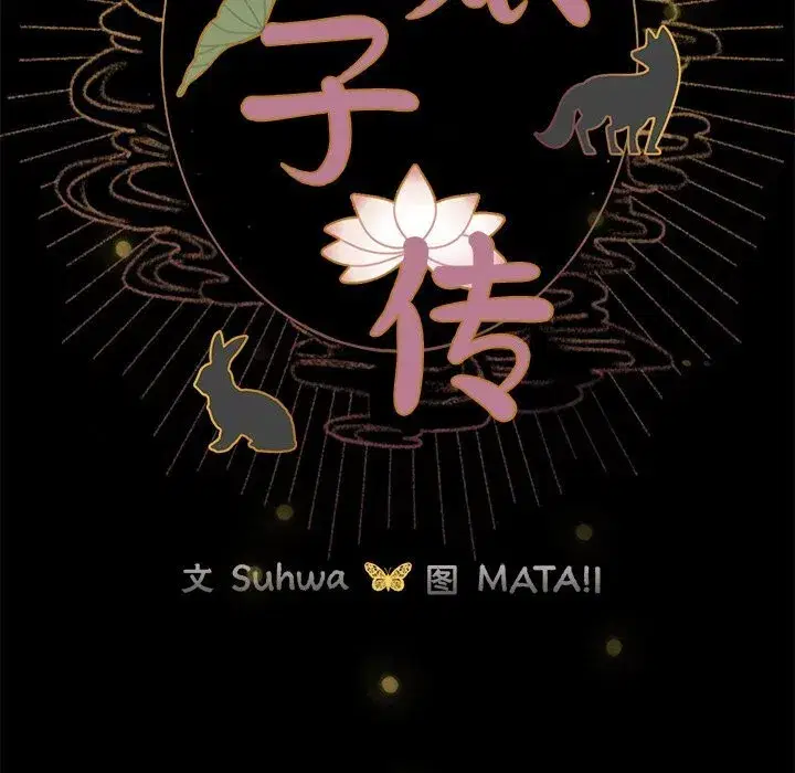 第14話