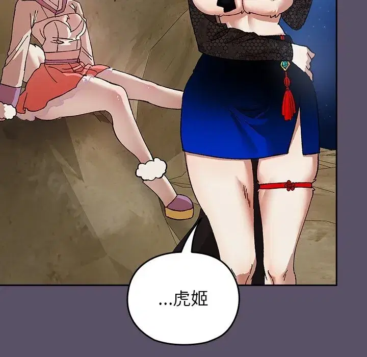 第14話