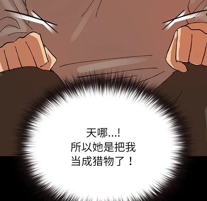 第14話