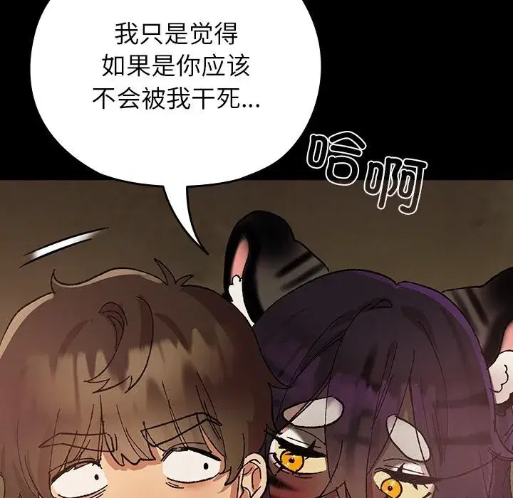 第14話